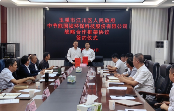 程群一行拜会江川区委书记王晋并见证战略合作协议签署